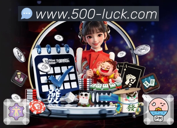 体育平台欢迎图